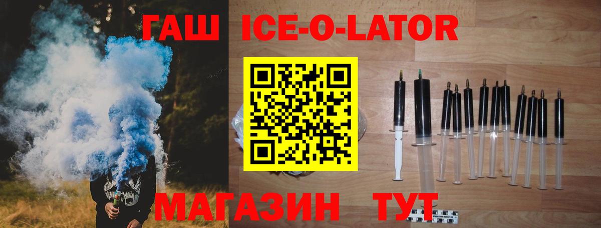 ГАШ VHQ Воскресенск