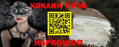марки nbome Лесосибирск