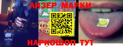 марки nbome Лесосибирск