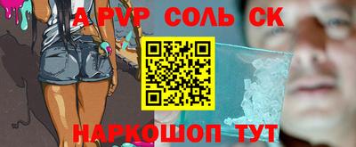 марки nbome Лесосибирск