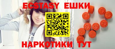ECSTASY Ликино-Дулёво