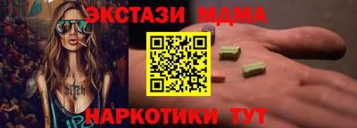MDMA Premium VHQ Ливны