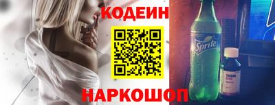 марки nbome Лесосибирск