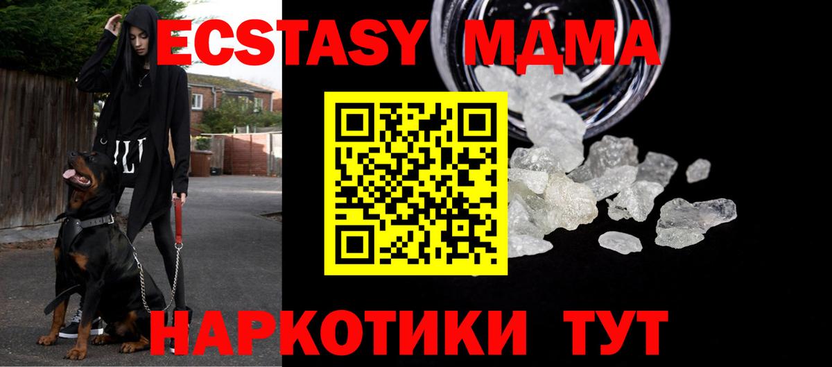 Воскресенск  ТГК  Бошки Шишки  Cocaine  LSD-25  ГАШИШ  Вход с VPN  Меф МЯУ МЯУ кристаллы  ГАШИШ 