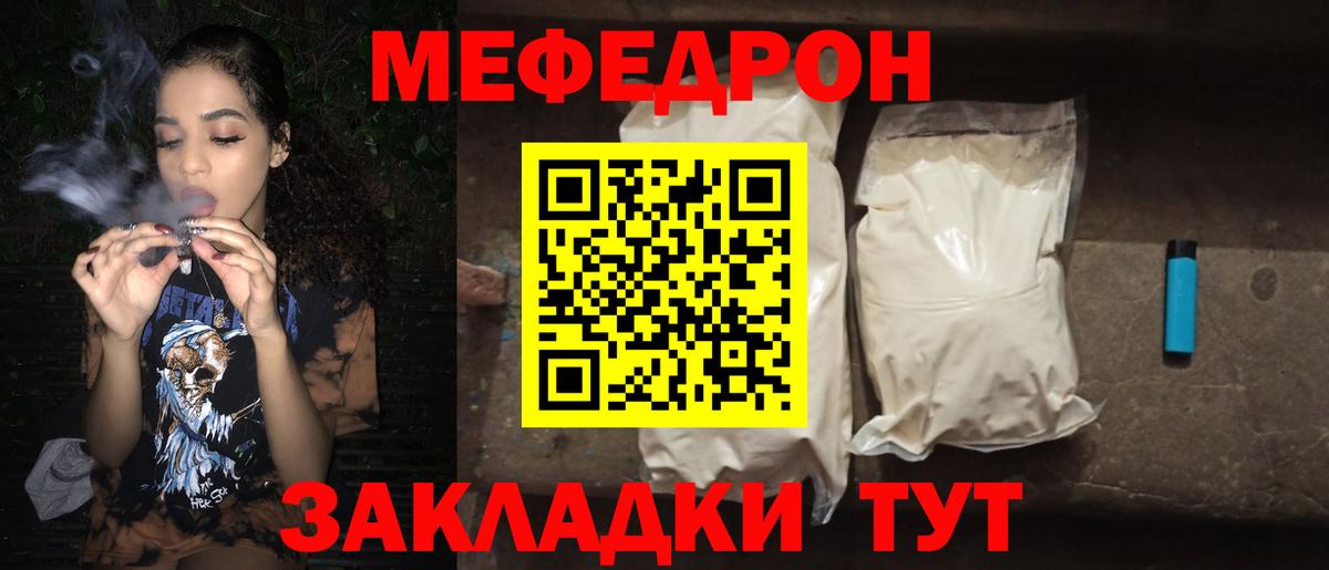 МЯУ-МЯУ  Вход с VPN  Воскресенск  МЯУ-МЯУ мяу мяу 