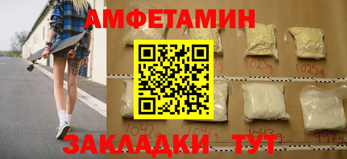Воскресенск  МЕТАМФЕТАМИН винт  Вход с VPN  МЕТАМФЕТАМИН винт 