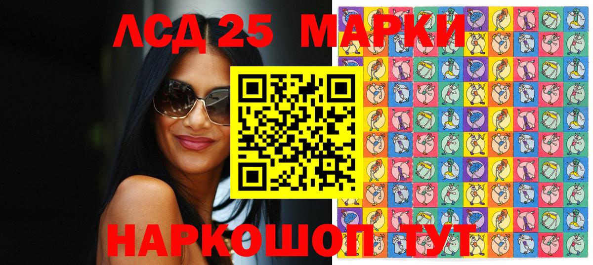 Марки NBOMe 1,8мг  Вход с VPN  Воскресенск 